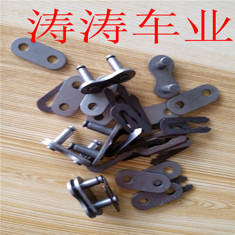 厂家批发415链条接头083链条接头各种自行车接头魔术扣链条接扣41