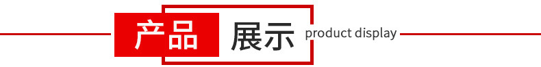 火锅内页_11