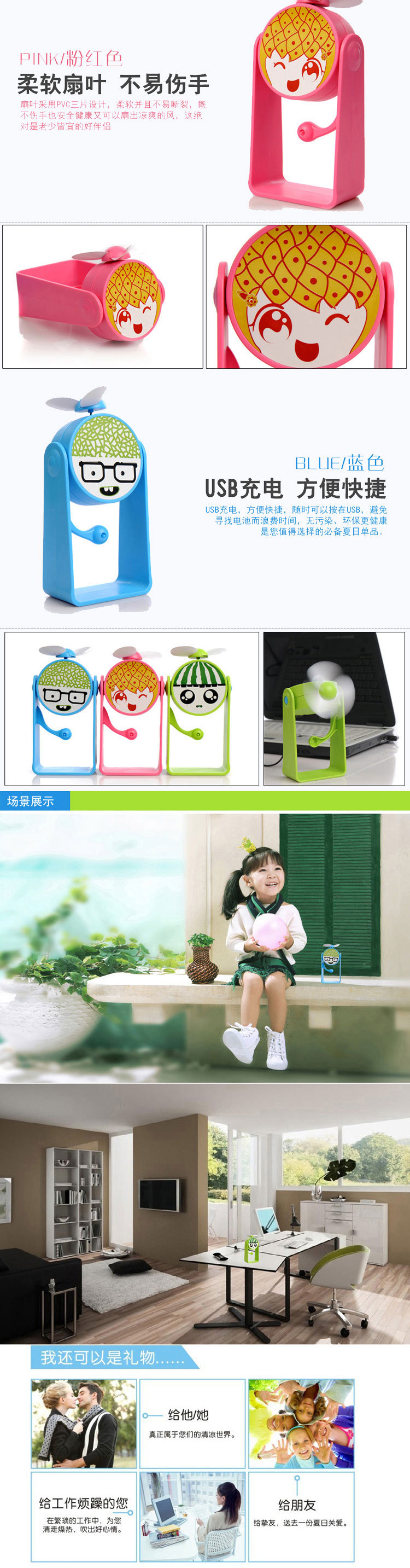 Ventilateur USB - Ref 402137 Image 18