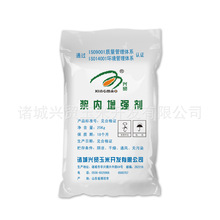 工業玉米改性淀粉漿內增強劑濕法陽離子淀粉造紙助劑表面施膠劑