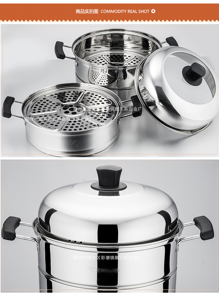 多用蒸鍋_13