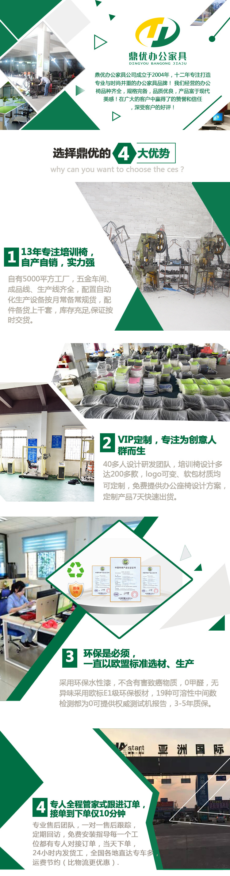 公司资质