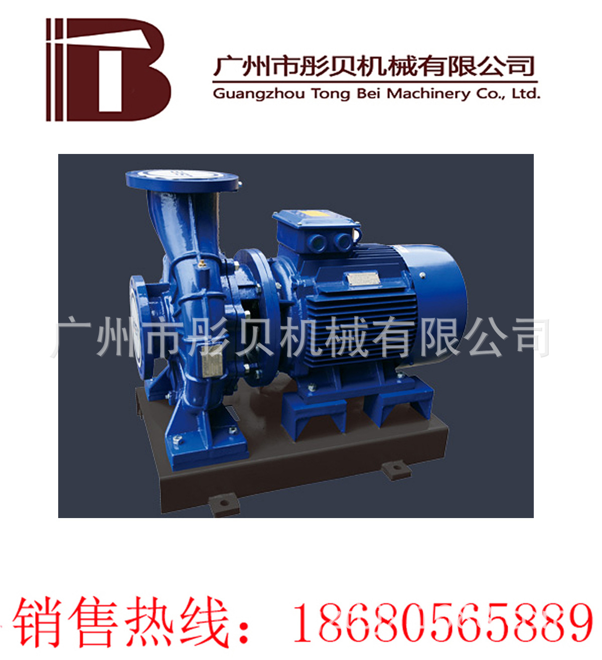 ISW型卧式管道离心泵 ISW40-250