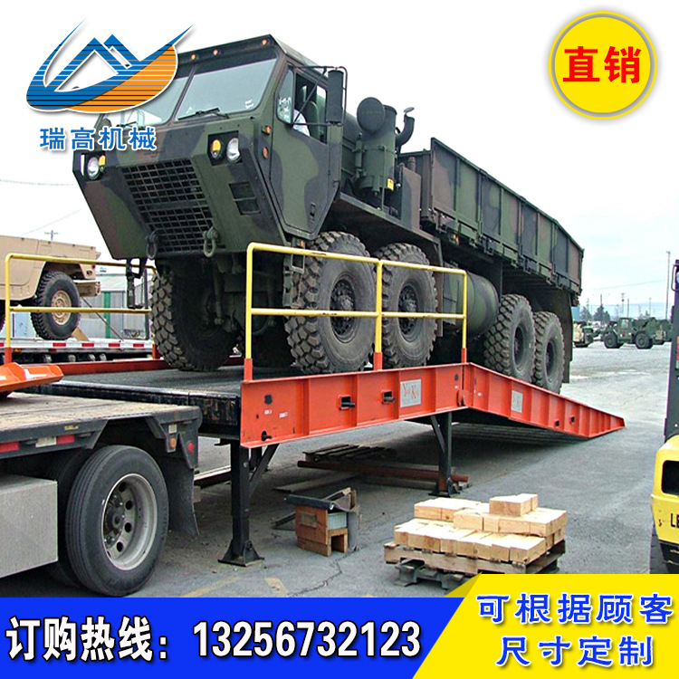 移動式登車橋物流倉儲裝卸貨平台 集裝箱裝卸設備 移動式登車橋