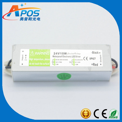 LED防水開關電源變壓器長條24v10w燈帶燈條燈箱專用寬壓110-220V