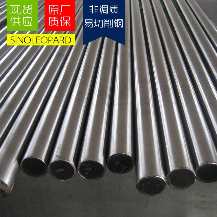 现货供应日标SUM42易切削钢 SUM31L圆钢 SUM32 SUM41、SUM43