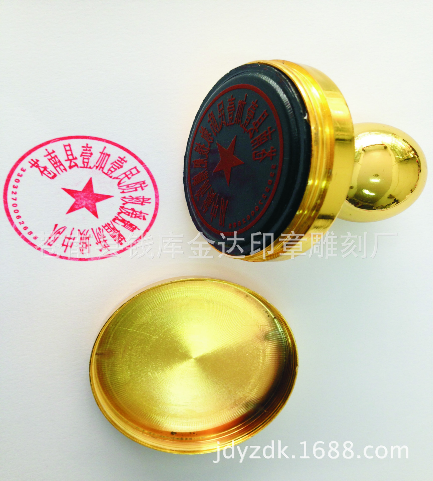 原子章和光敏章的区别,原子章光敏,原子章_大山谷图库