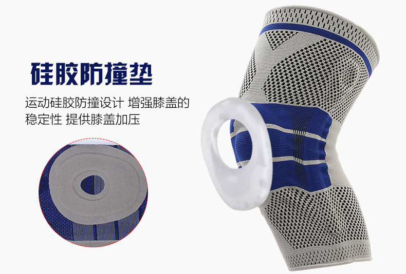 护膝1_11
