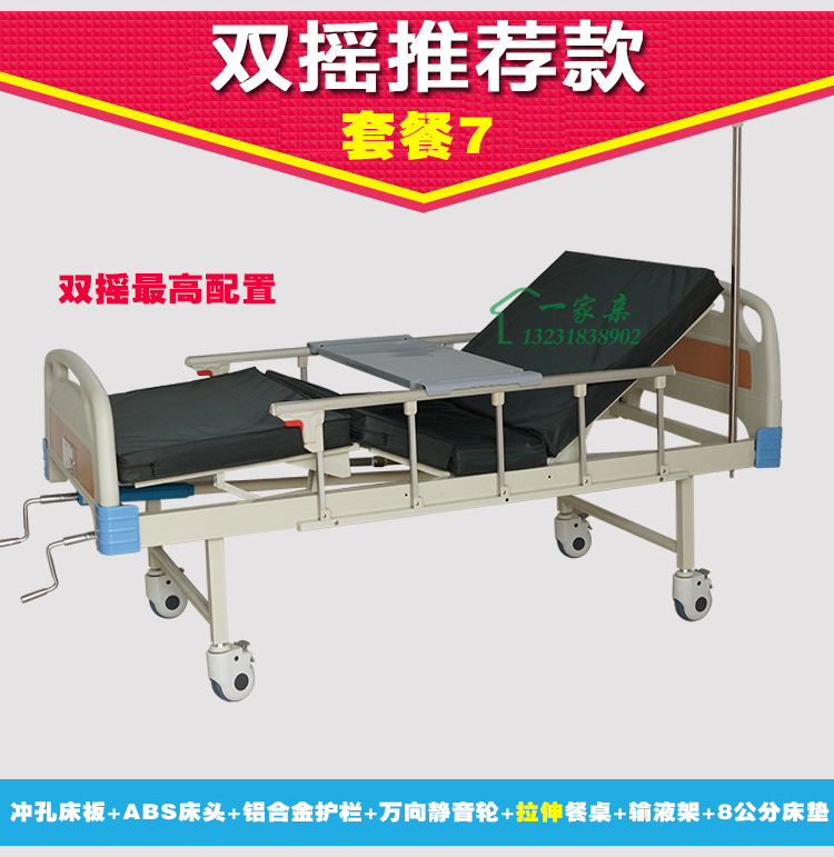 单双摇1_23