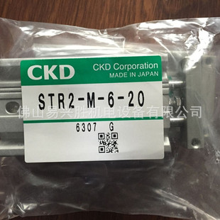 ԭ�b�F؛ CKD�p�����U���STR2-M-6-20 �p�ך��