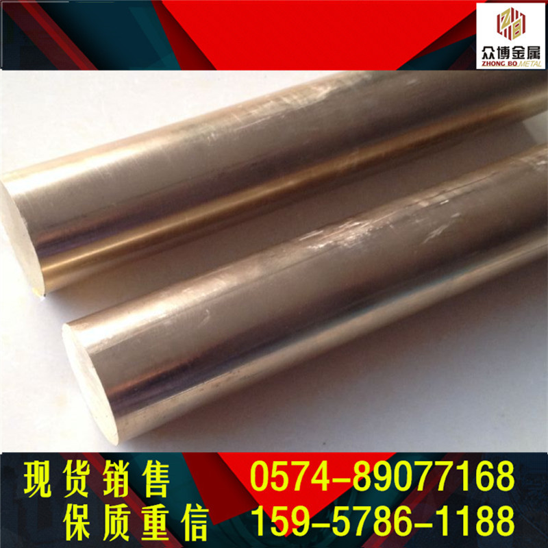 锡青铜QSn8-0.3高强度耐磨耐腐蚀 有现货可定制