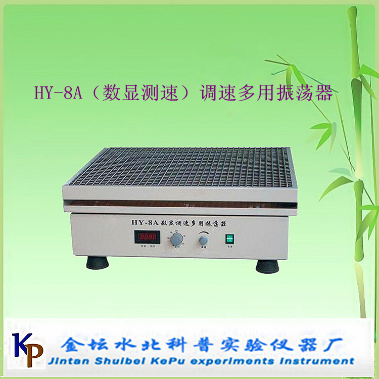 圖片HY-8A大容量振蕩器