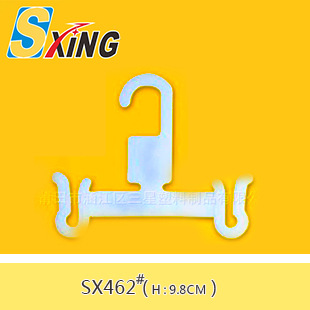厂家供应 家庭用pp塑料袜子挂钩 挂钩塑料批发