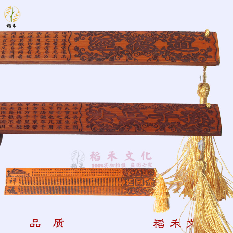 道德经孙子兵法