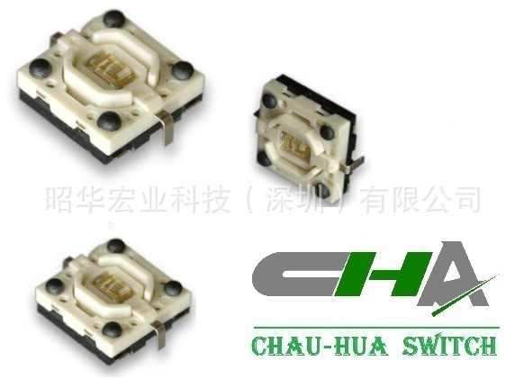 昭华4.9X4.9X2.0 贴片轻触带灯开关 红 黄 橙 蓝 白灯色