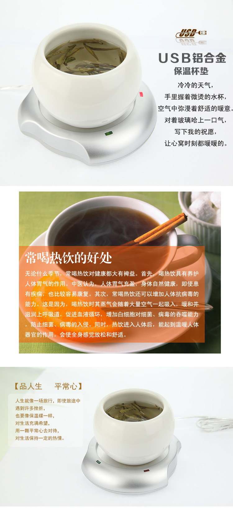 Chauffe tasse USB - Ref 391783 Image 3