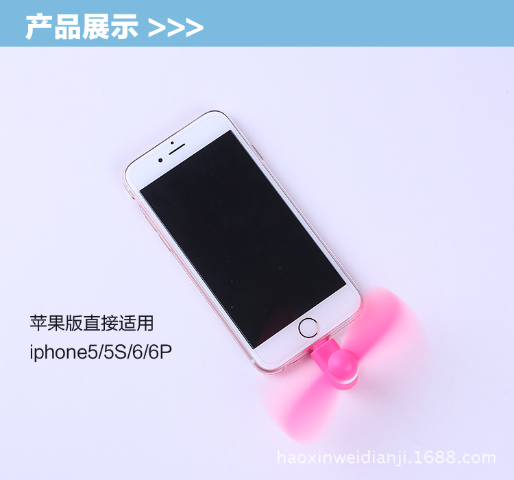 Ventilateur USB - Ref 400363 Image 18