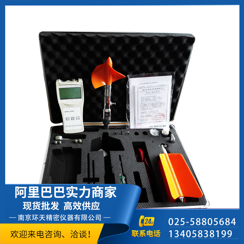 LS10便携式旋浆流速仪 通用便携式流速仪 便携式流速仪供应