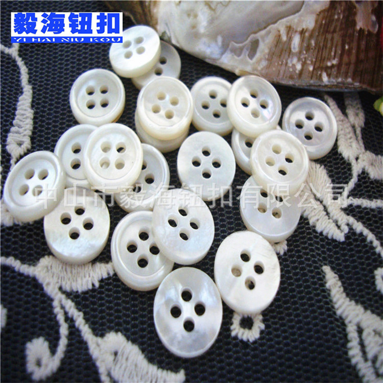 高档天然贝壳纽扣衬衣扣子 男女士衬衫贝壳扣 圆形门襟白蝶贝袖扣