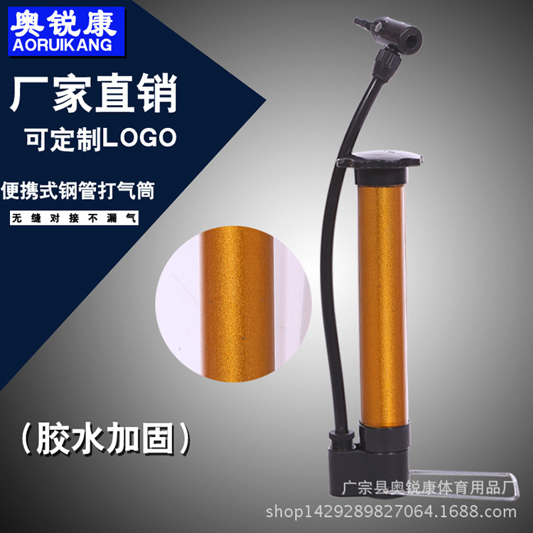 便携气筒 迷你便携单车自行车小打气筒 高压气筒 厂家批发22cm