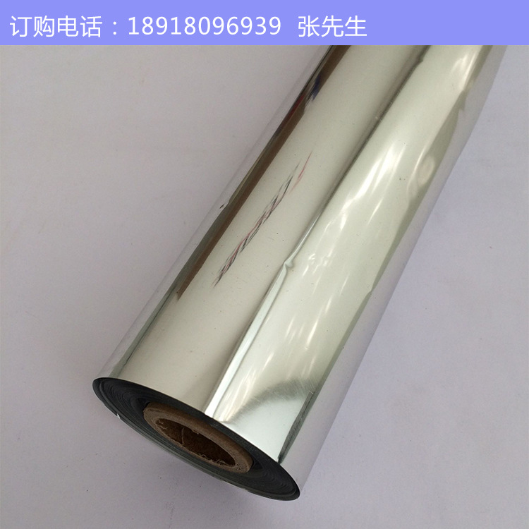 供应 耐水洗 布料电化铝烫金纸 热烫印膜 pet烫金膜