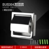 Mirror paper shaft style