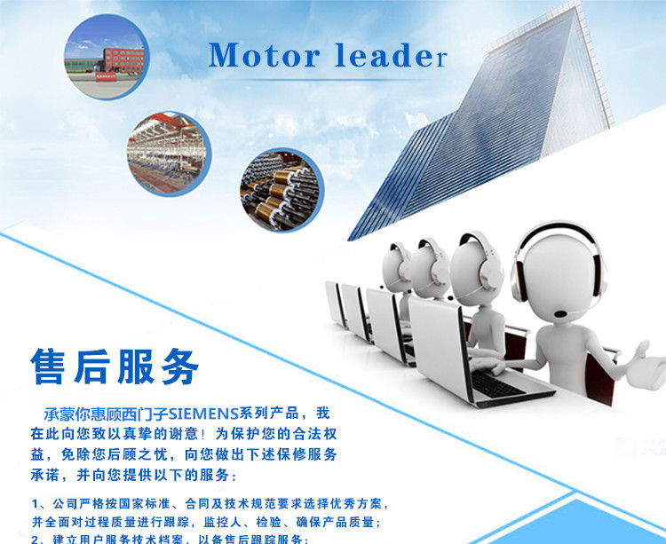 售后服务_01