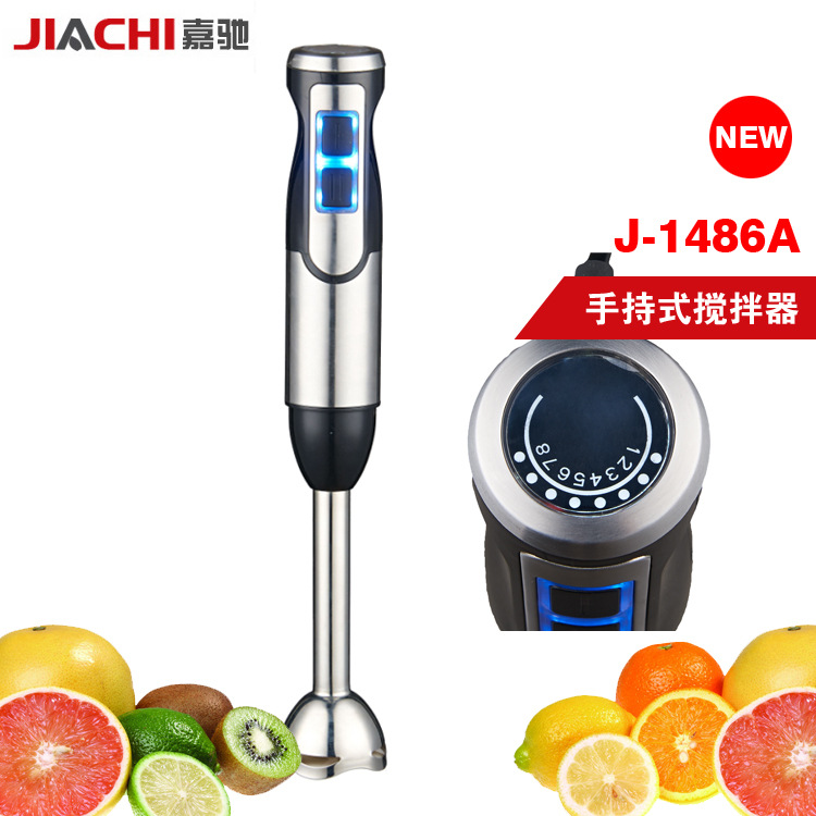 Two-Piece Set of Handheld Blender, Baby Food Stick, Electric Cooking Stick, Handheld Baby Food Machine