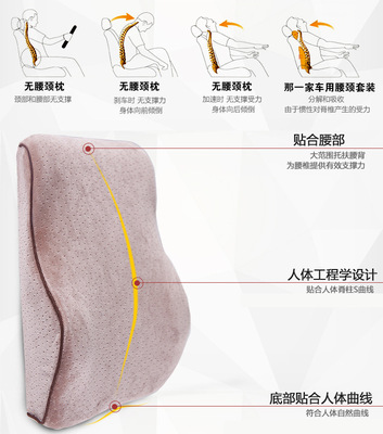 椅子腰靠枕 记忆棉枕芯包围靠垫办公室 慢回弹人体工学汽车靠背 