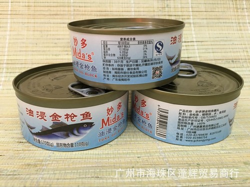 Guangzhou General Distributor Mido Tuna Fish Canned Tuna 185g Canned Fish