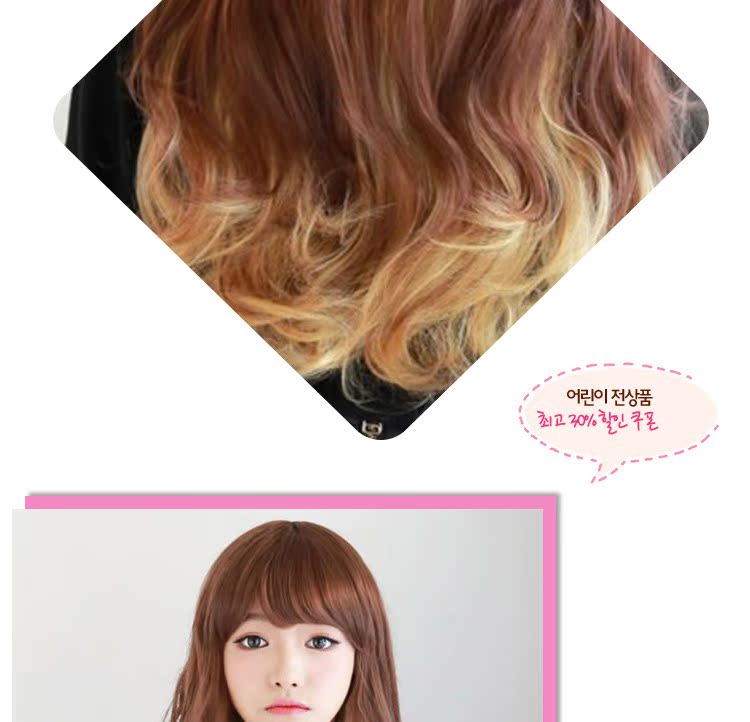Perruque Les cheveux longs - Ref 2612573 Image 8