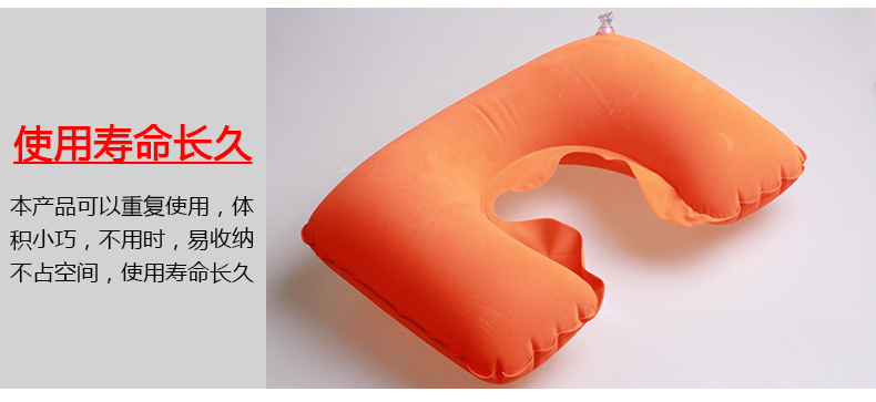 多功能充氣枕_16