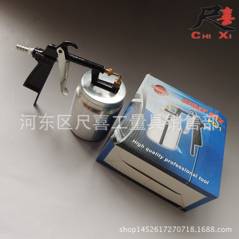 优质家装手动喷枪喷涂料工具油漆工具 喷漆枪批发PQ-1