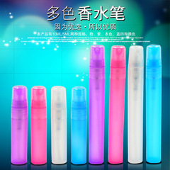 5ml 10ml perfume pens, makeup water, mist bottle, frosted perfume jar, plastic mist perfume bottle