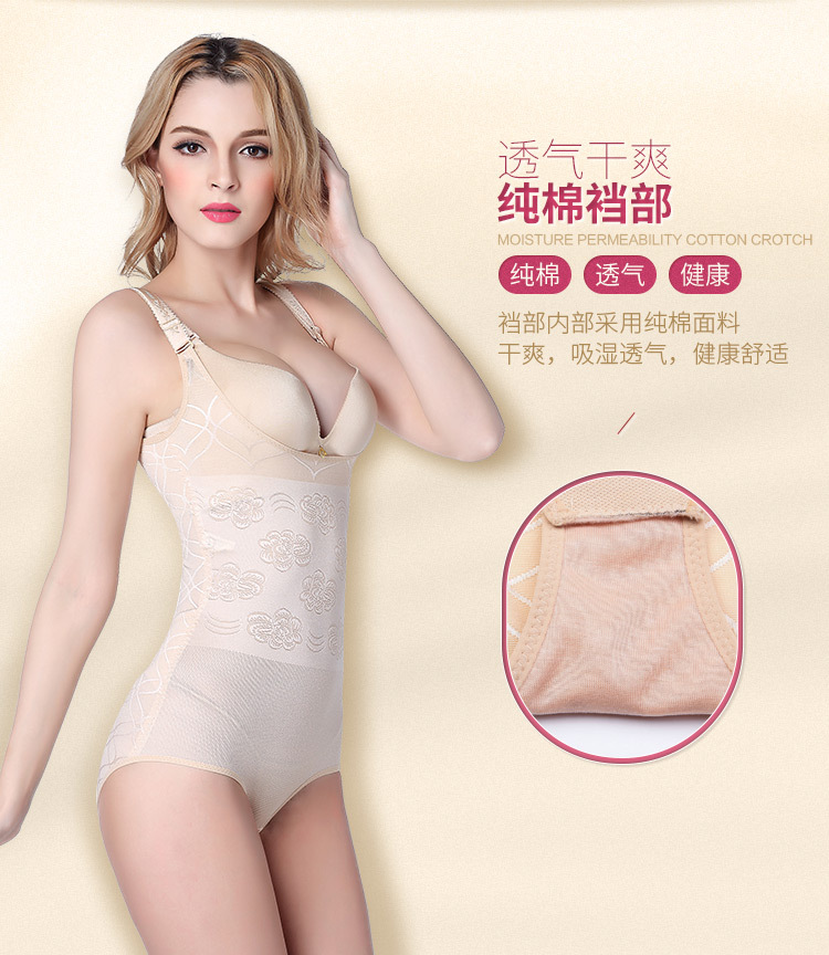 Sous-vêtement minceur luxueux en nylon - Ref 692368 Image 21