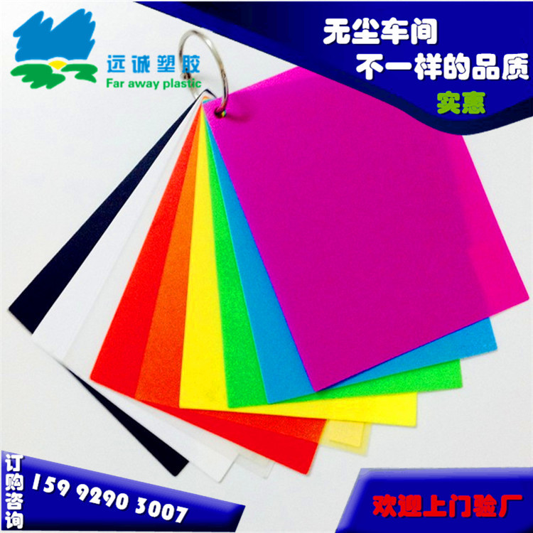 高品质耐高温PP阻燃绝缘片 塑料PP阻燃片防火耐用不着明火