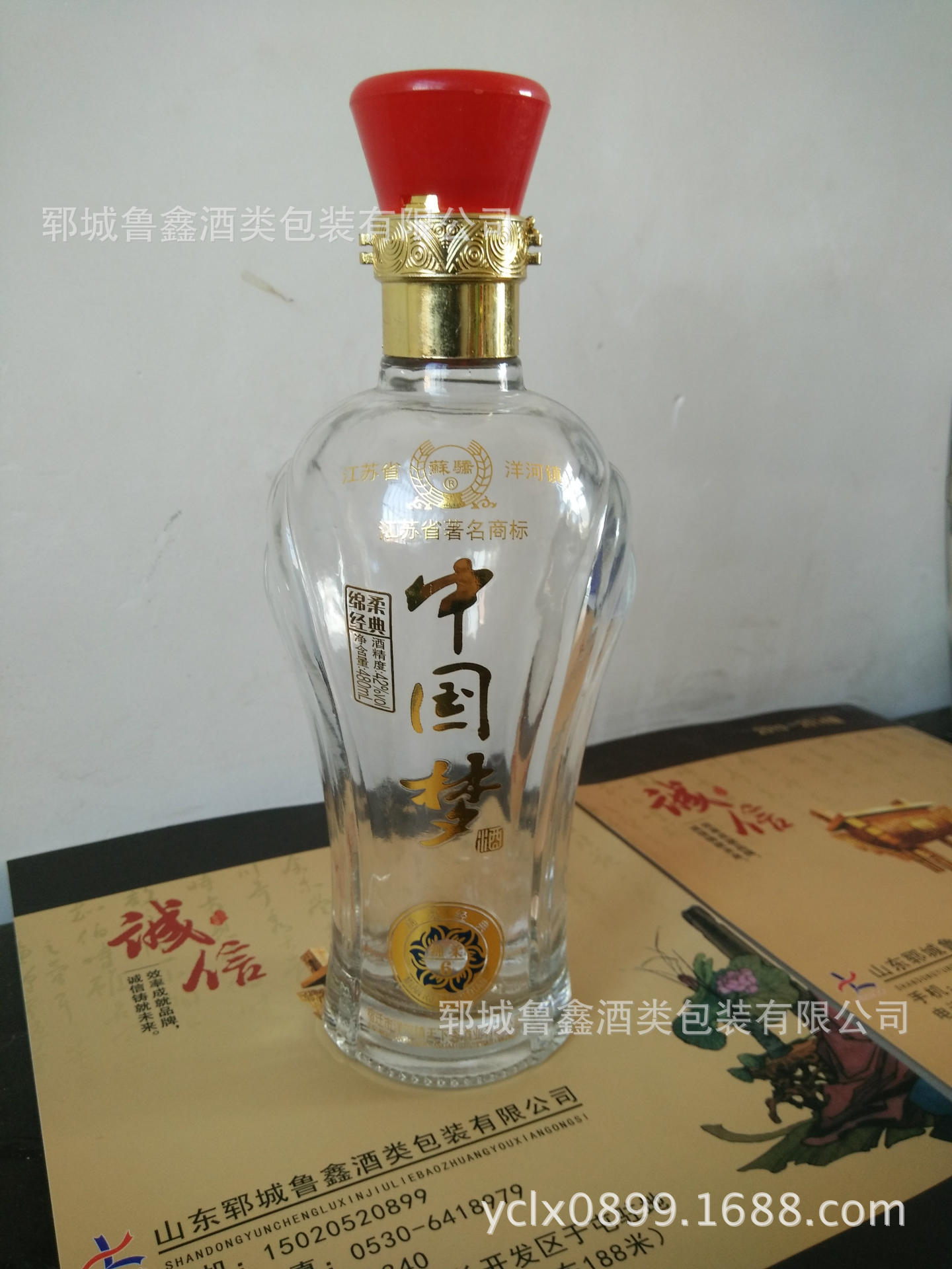 郓城玻璃酒瓶 高档真金烤花双肩酒瓶 各种瓶盖配套生产