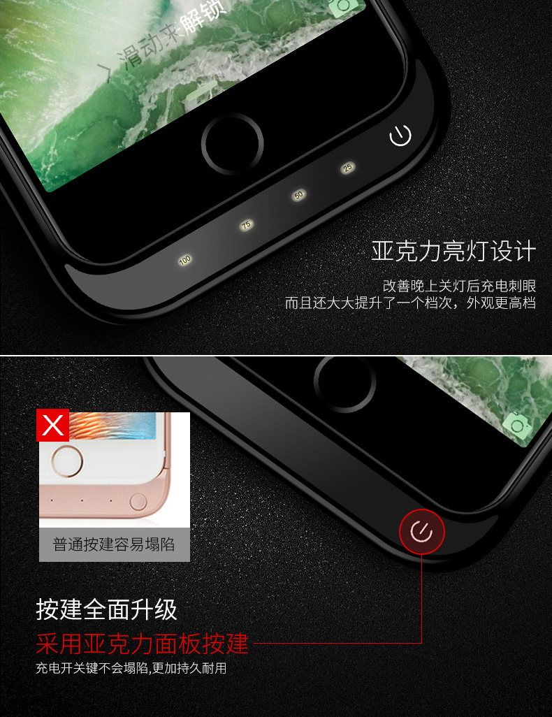 iPhone7详情亮黑版_09