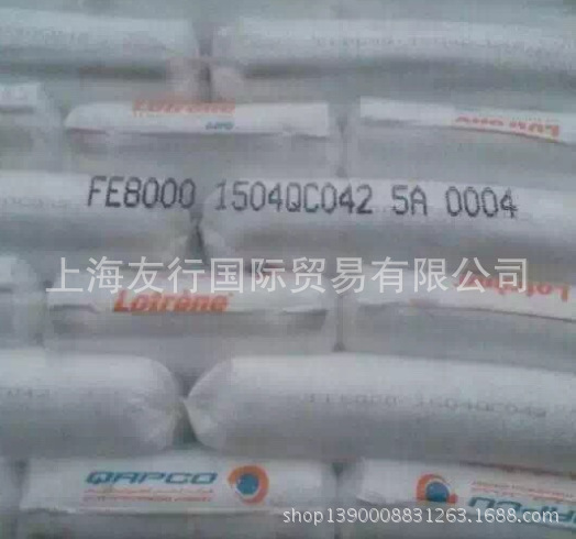 LDPE/卡塔尔石化/FE8000 0.8重包膜 卡塔尔 FE8000