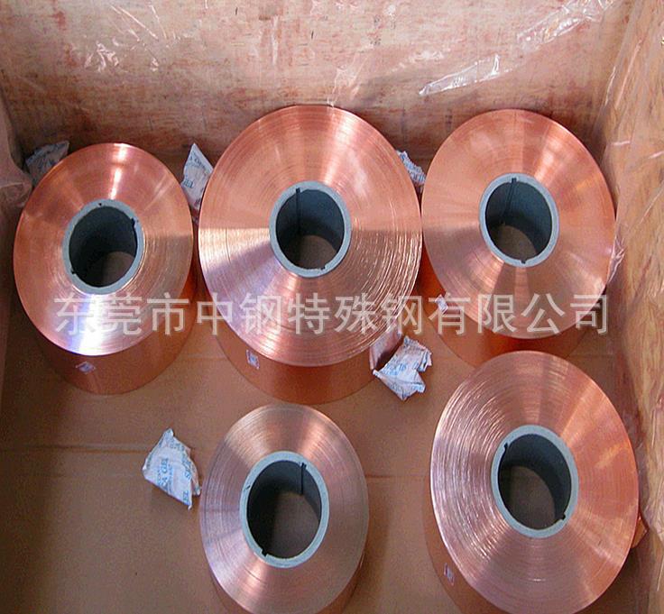 红铜箔 铜皮T2 纯铜铜纸0.1厚度卷材