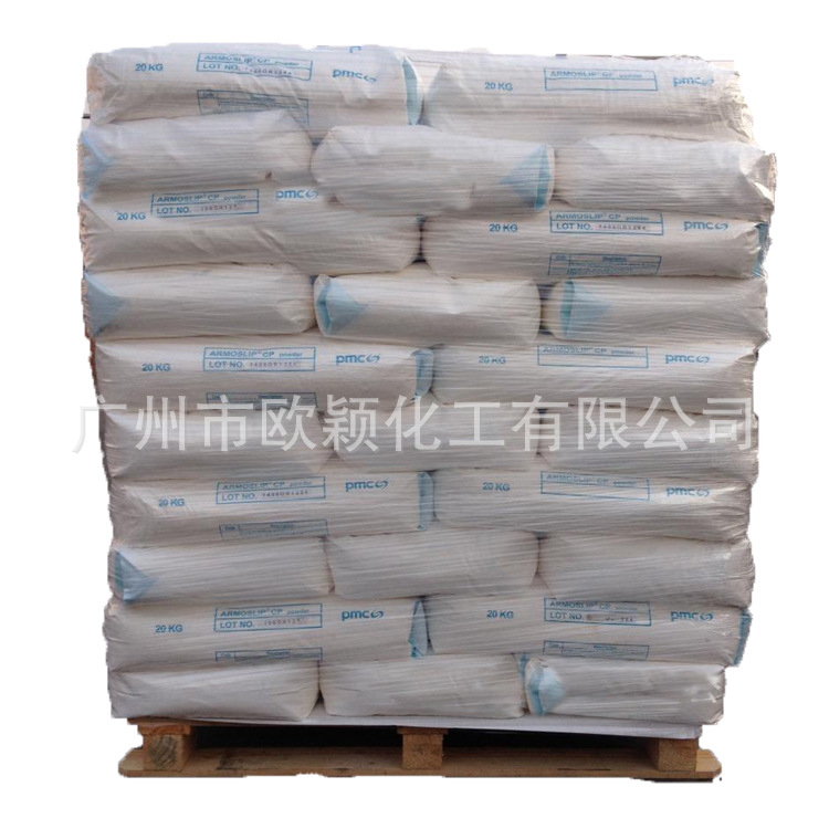 供应阿克苏诺贝尔油酸酰胺|芥酸酰胺 美国PMC酰胺蜡