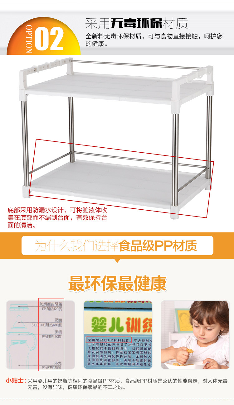 微波炉置物架500_12