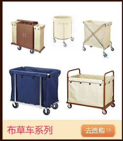 大堂用品和車架關聯營銷_07