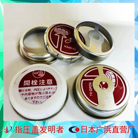 其他金属包装;金属桶;金属罐