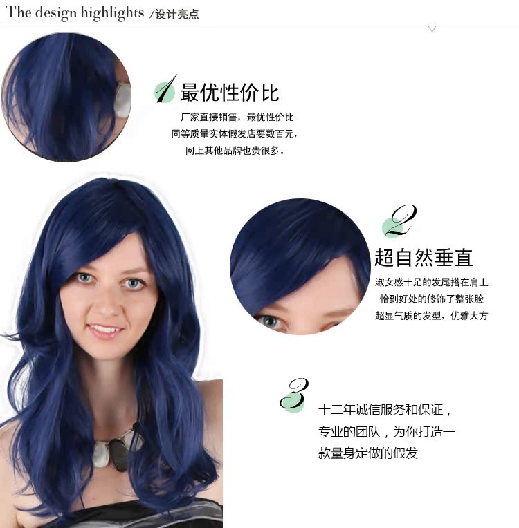 Perruque Les cheveux longs - Ref 2610797 Image 7