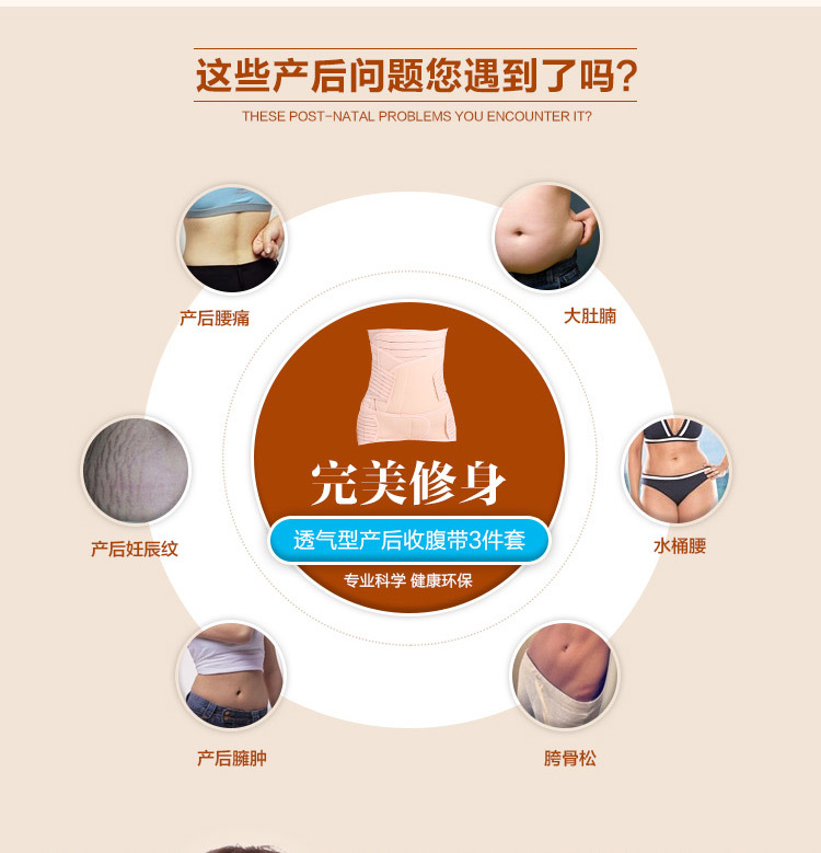 Corset luxueux en spandex - Ref 671448 Image 17