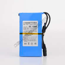 厂家直销3.7V;8.4V;12V大容量多用途可充备用锂电池(9800mAh)