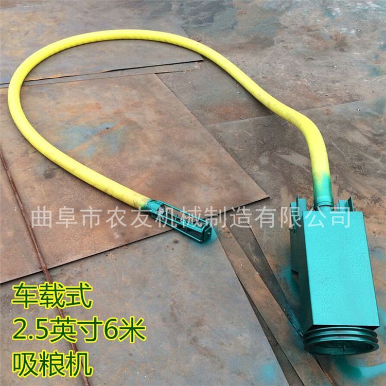 车载上粮吸粮机 软管抽粮食机器 车载吸粮机