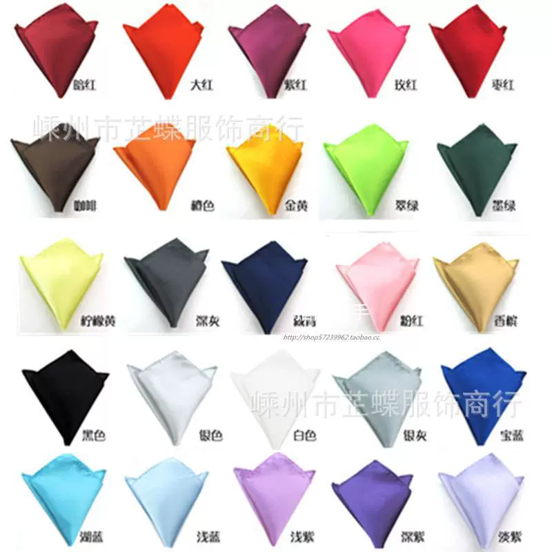 【礼服配饰】西装口袋巾男士 婚庆领带配套 集合男士西装小方巾百