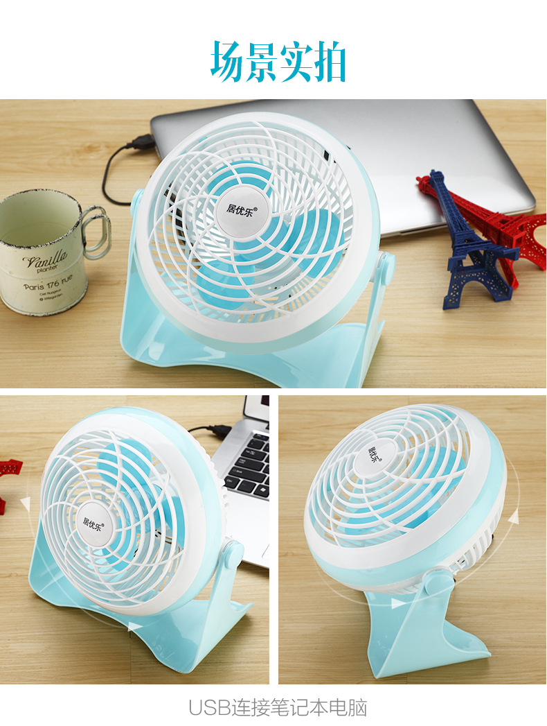 Ventilateur USB - Ref 400963 Image 19